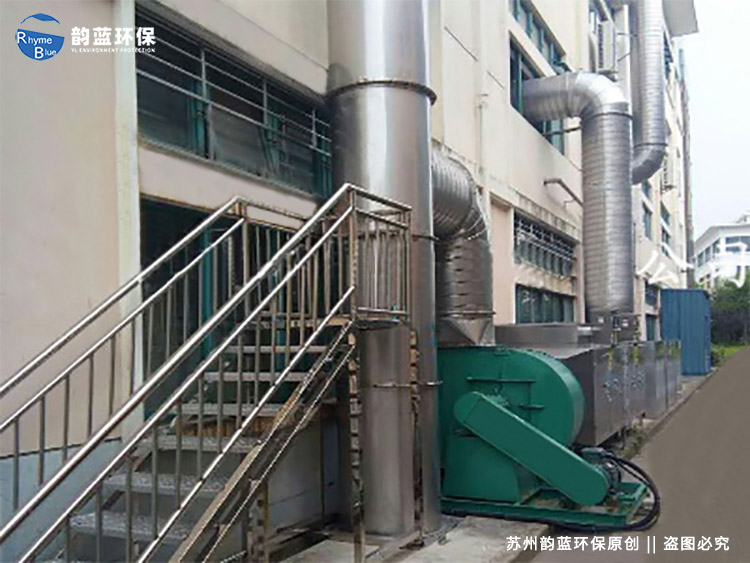 湖南某化工厂废气处理工程(图1)