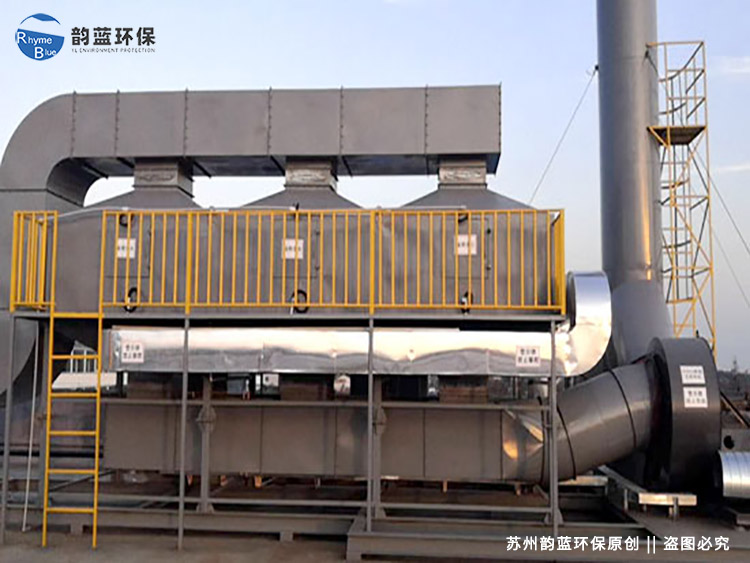 浙江某印染厂有机废气处理项目-催化燃烧设备.jpg