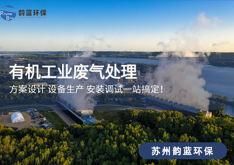 四氯化硅尾气处理原理